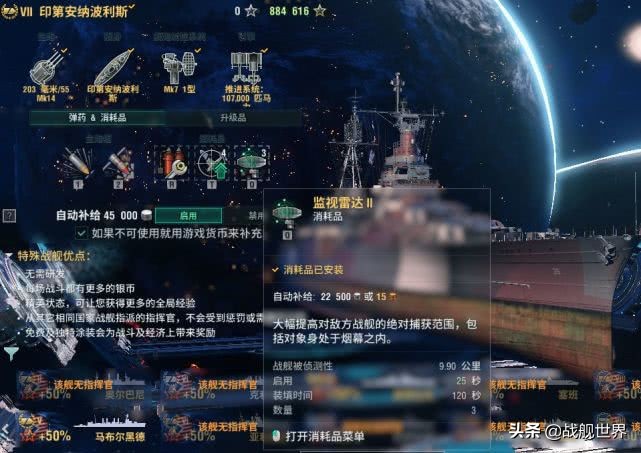 现代战舰中的细节,现代战舰细节