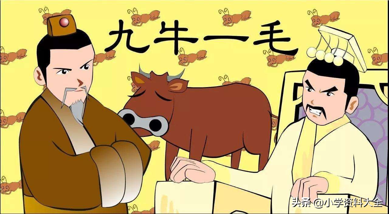 小学语文成语知识点总结大全详解,小学语文1-6年级最全成语分类总结