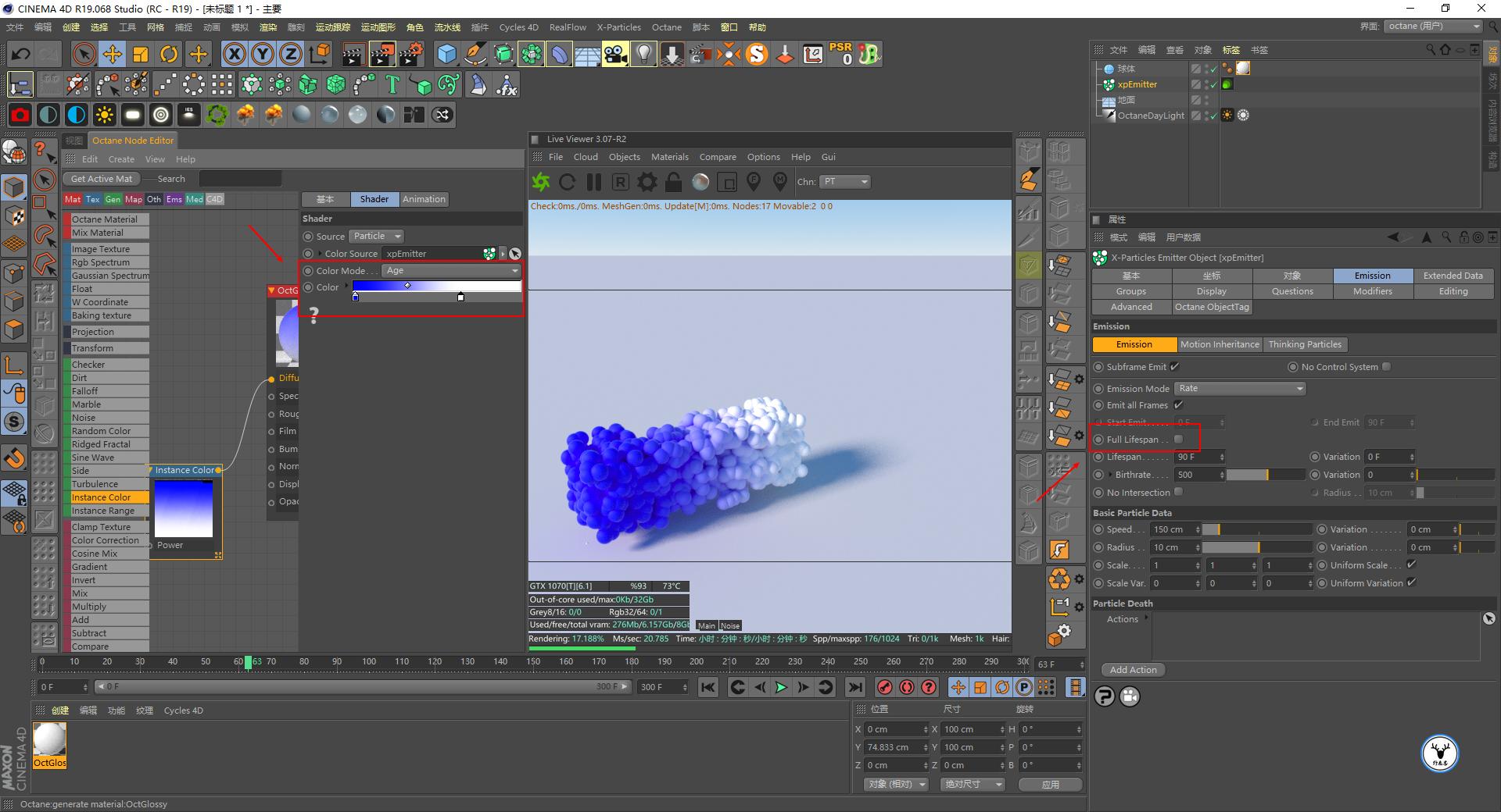 c4d视频渲染详细教程,c4d如何用oc渲染出草地