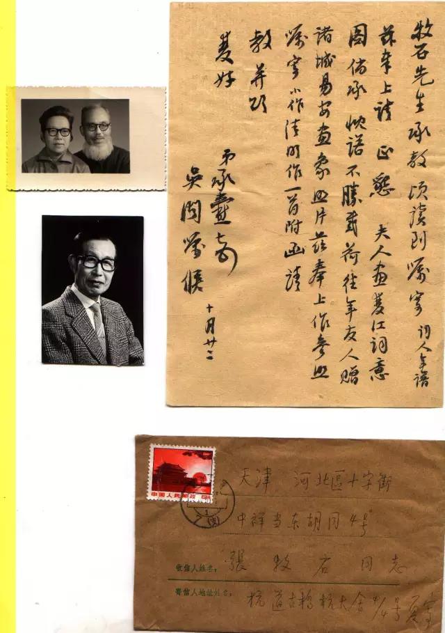 手札尺牍的格式要求,尺牍书写格式大全