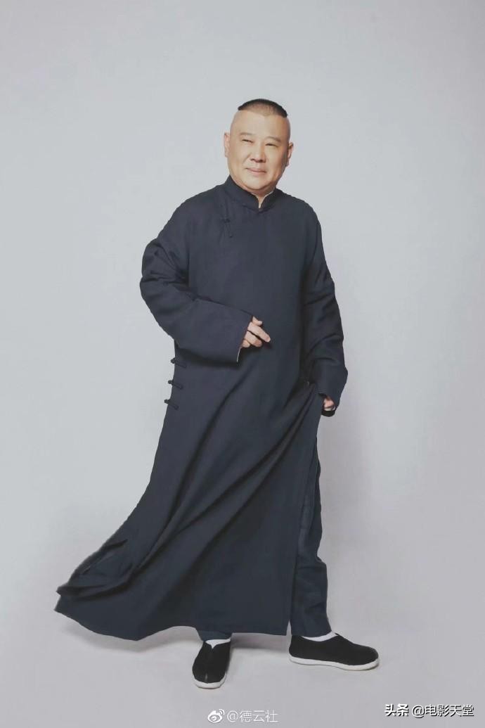 德云社张云雷岳云鹏演唱会,德云社张云雷岳云鹏完整版