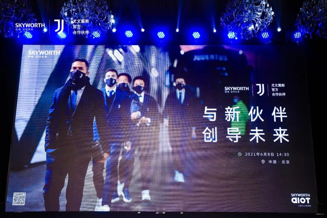 创维电视发展前景分析,创维电视卖点与优势