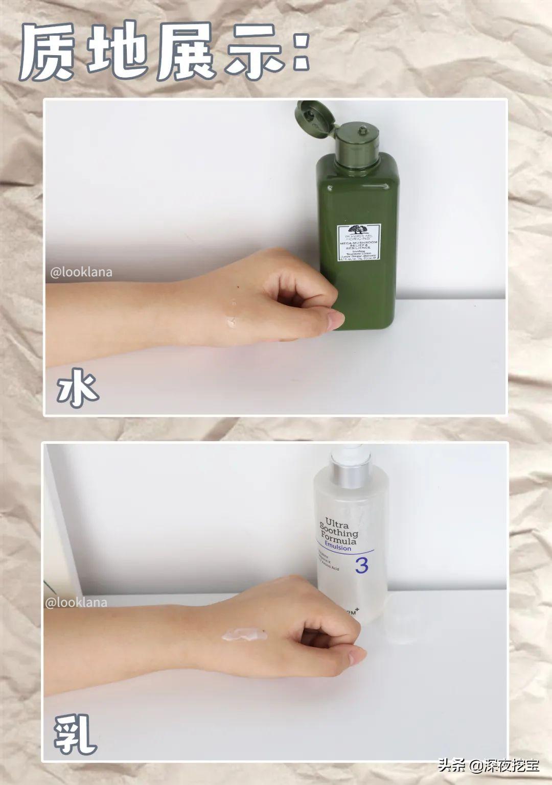 十大公认好用的水乳最新,有哪些冷门并且好用的水乳推荐呢