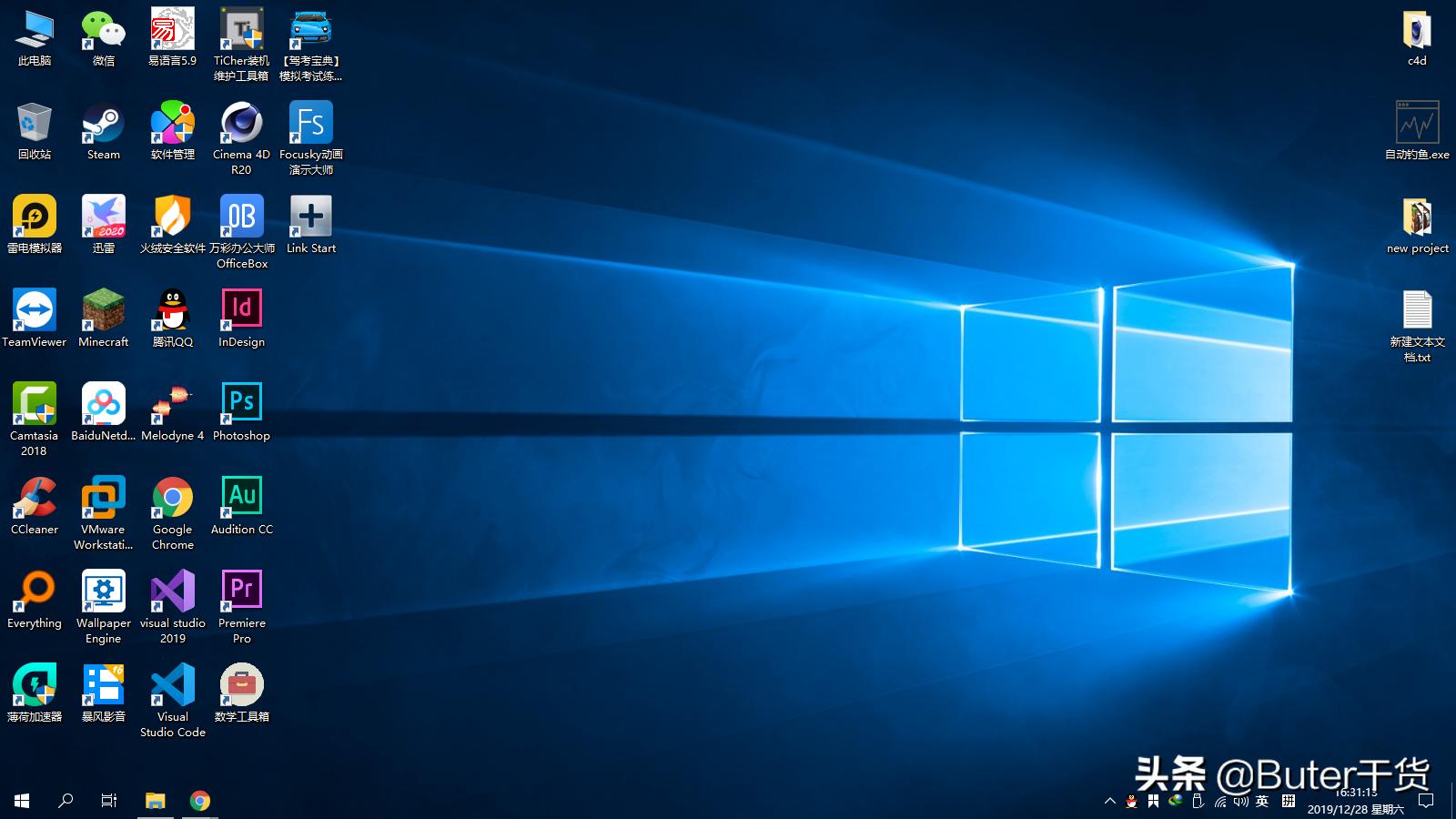 windows美化界面,windows美化应用