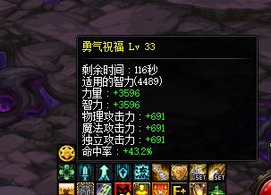 地下城精锐队员任务,dnf地下城小队