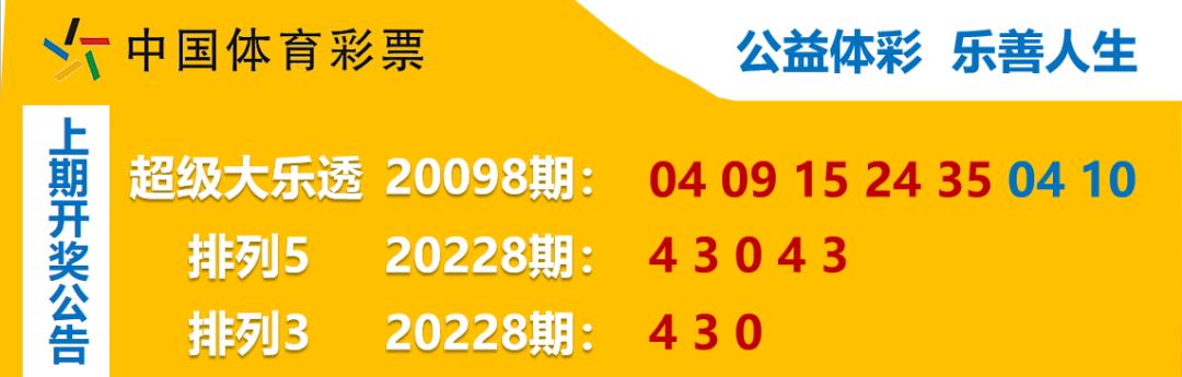 七星彩中几颗才有奖,七星彩中2个号有奖吗