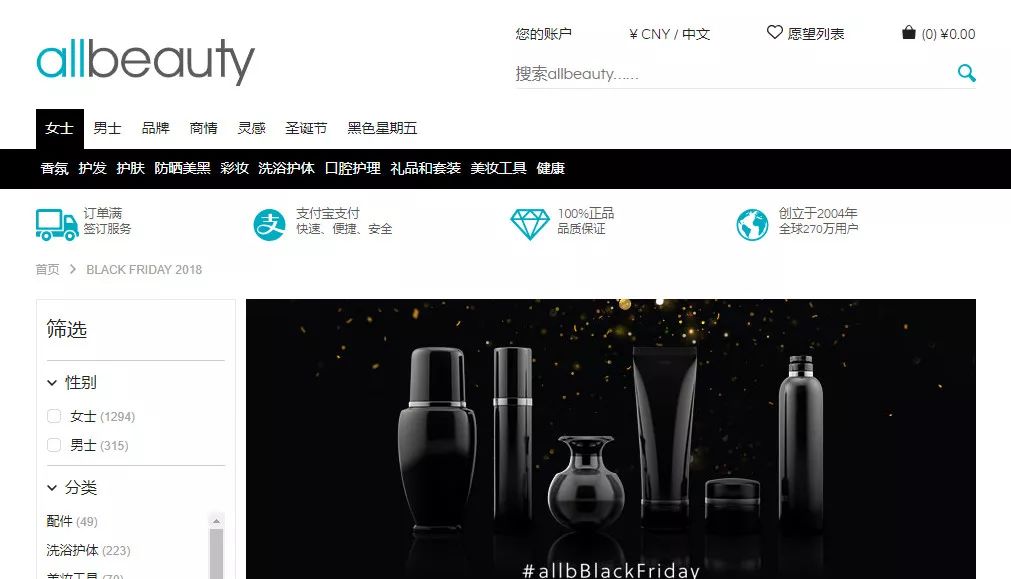 黑五来了游戏,黑五折扣来啦