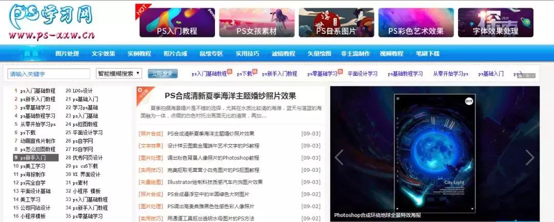 不要再花钱了十个免费学习网站,免费学习中小学课程的网站