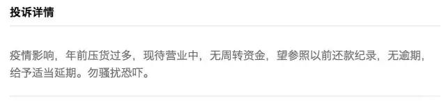 疫情网约车跑不了可以退吗,网约车司机疫情期间怎么办