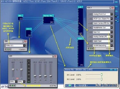 创新声卡kx驱动怎么调出混音,创新声卡kx驱动怎么调闪麦
