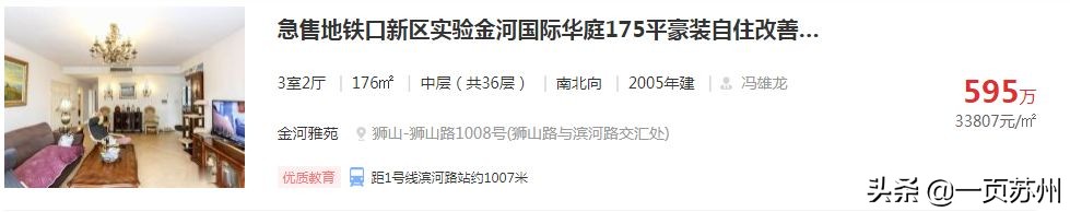 中考成绩和预估差距多少,中考成绩出来前后对比