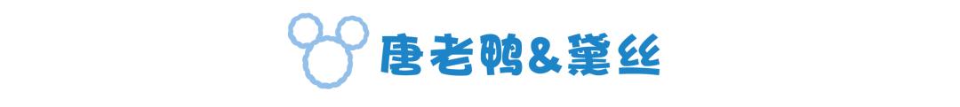 上海迪士尼乐园有多少免费停车,上海迪士尼度假区夏日