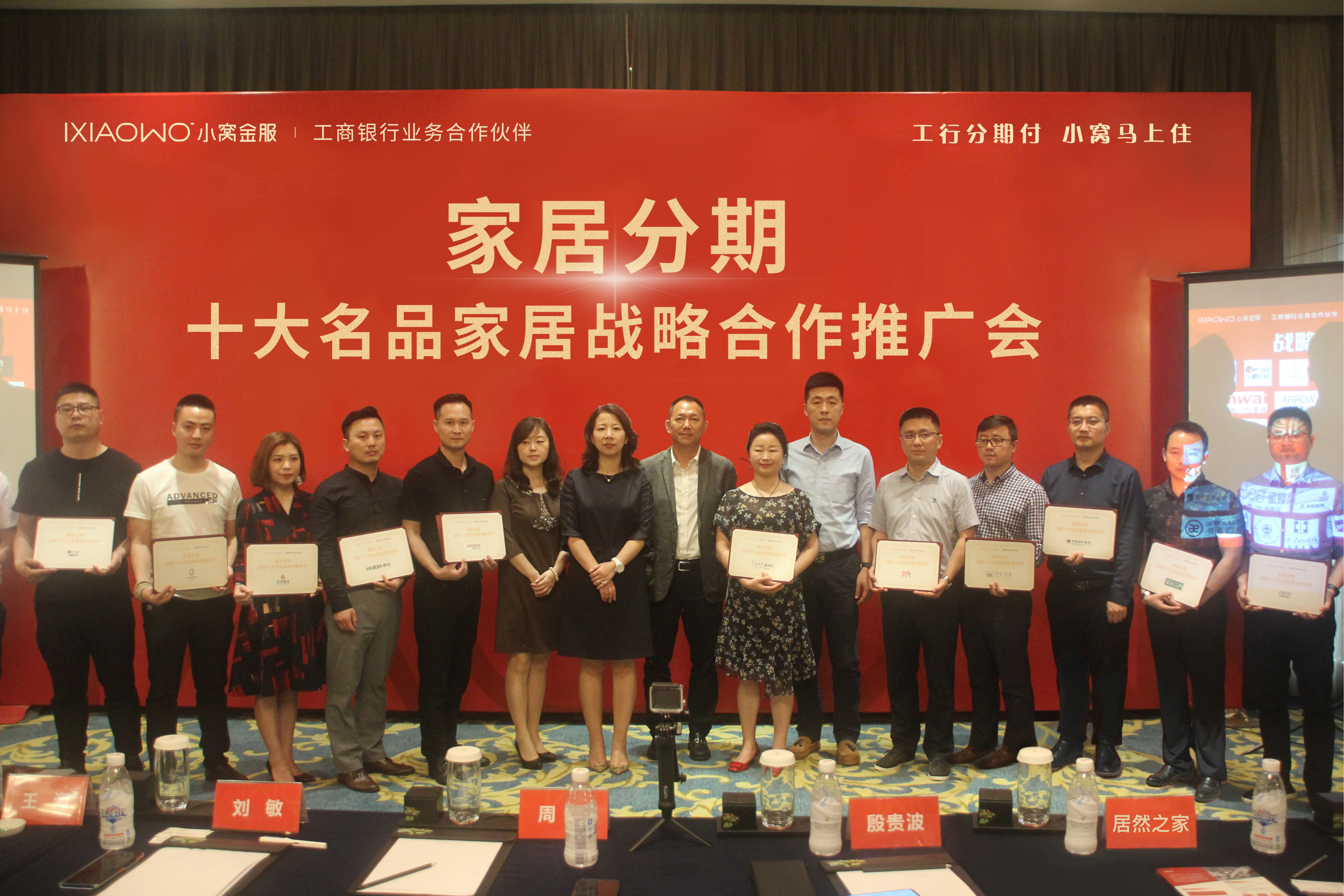 工行家装分期贷款好申请吗,工行家装分期线上申请