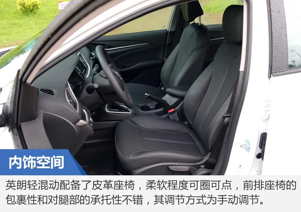 英朗1.3t48v轻混加速测试,1.3t英朗动力