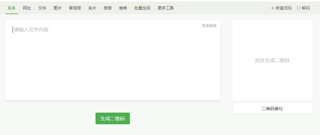 运营必备的十大工具,做运营要掌握哪些工具