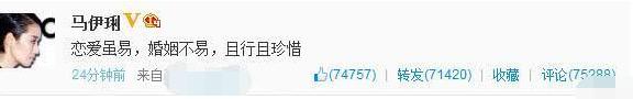 文章和马伊琍离婚是传言吗,文章和马伊琍婚姻到底怎么样了