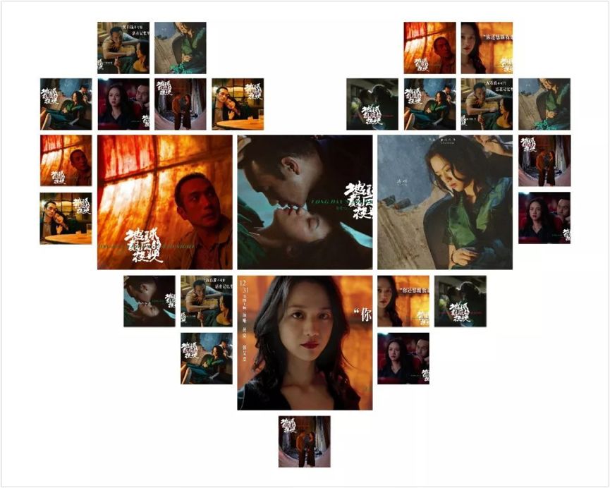 《地球最后的夜晚》预售八千万破文艺片纪录，跨年吻成票房灵药？