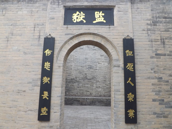 河南保存最完整的县衙门,河南保存最完整的衙门