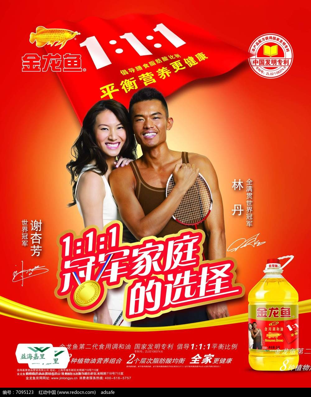 营销思维与商业模式案例,营销思维与营销战略