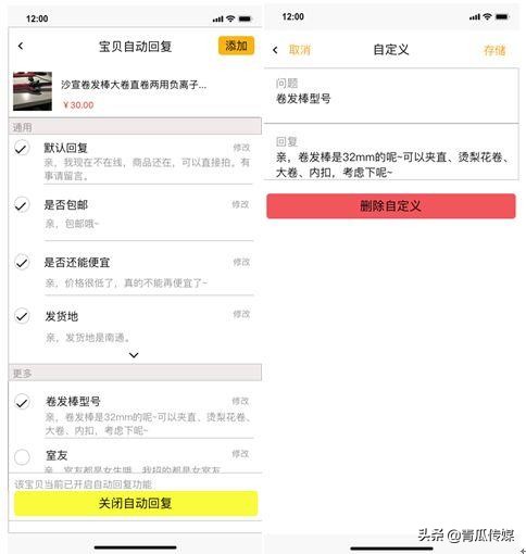 闲鱼如何做产品分析,闲鱼app成功要素分析