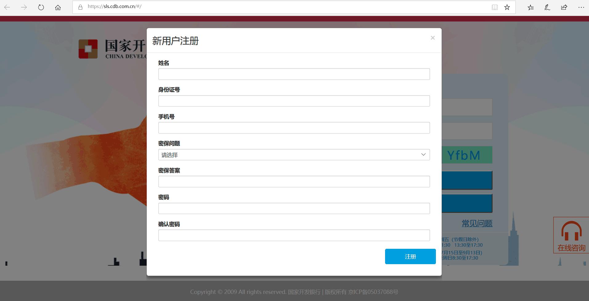 生源地助学贷款最全操作流程,生源地助学贷款申请流程细节