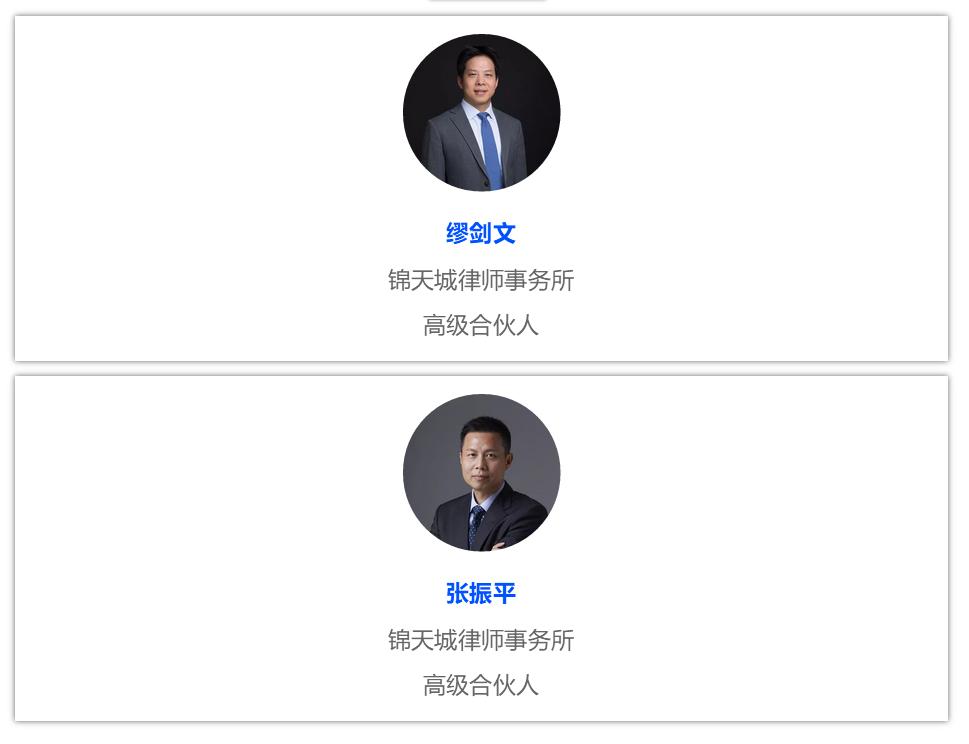 房地产信托*款贷**外保内贷合规问题简析