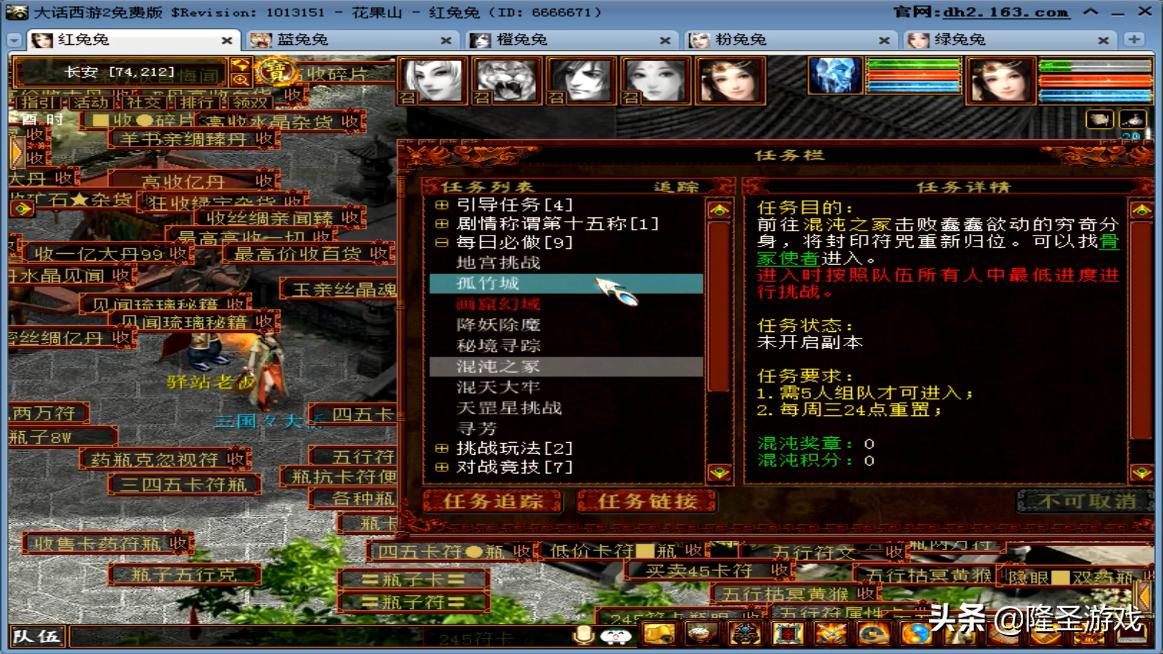 大话西游2零基础赚钱攻略,大话西游新区赚钱还是老区赚钱