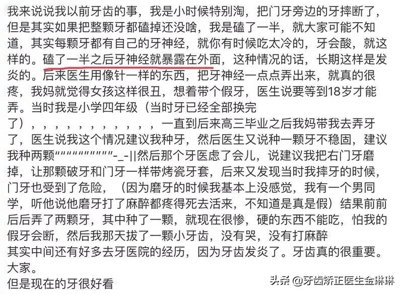 牙齿烂掉一半可以不管吗,牙齿断了吉不吉利