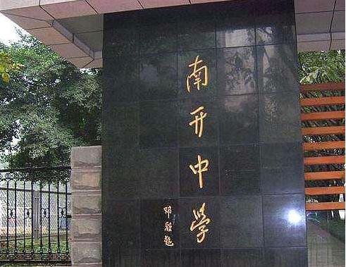 重庆138中学和成都四七九对比,成都4792中是哪几所学校