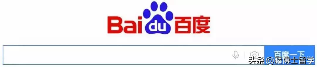 百度搜索里的东西都是真的吗,百度搜索框历史