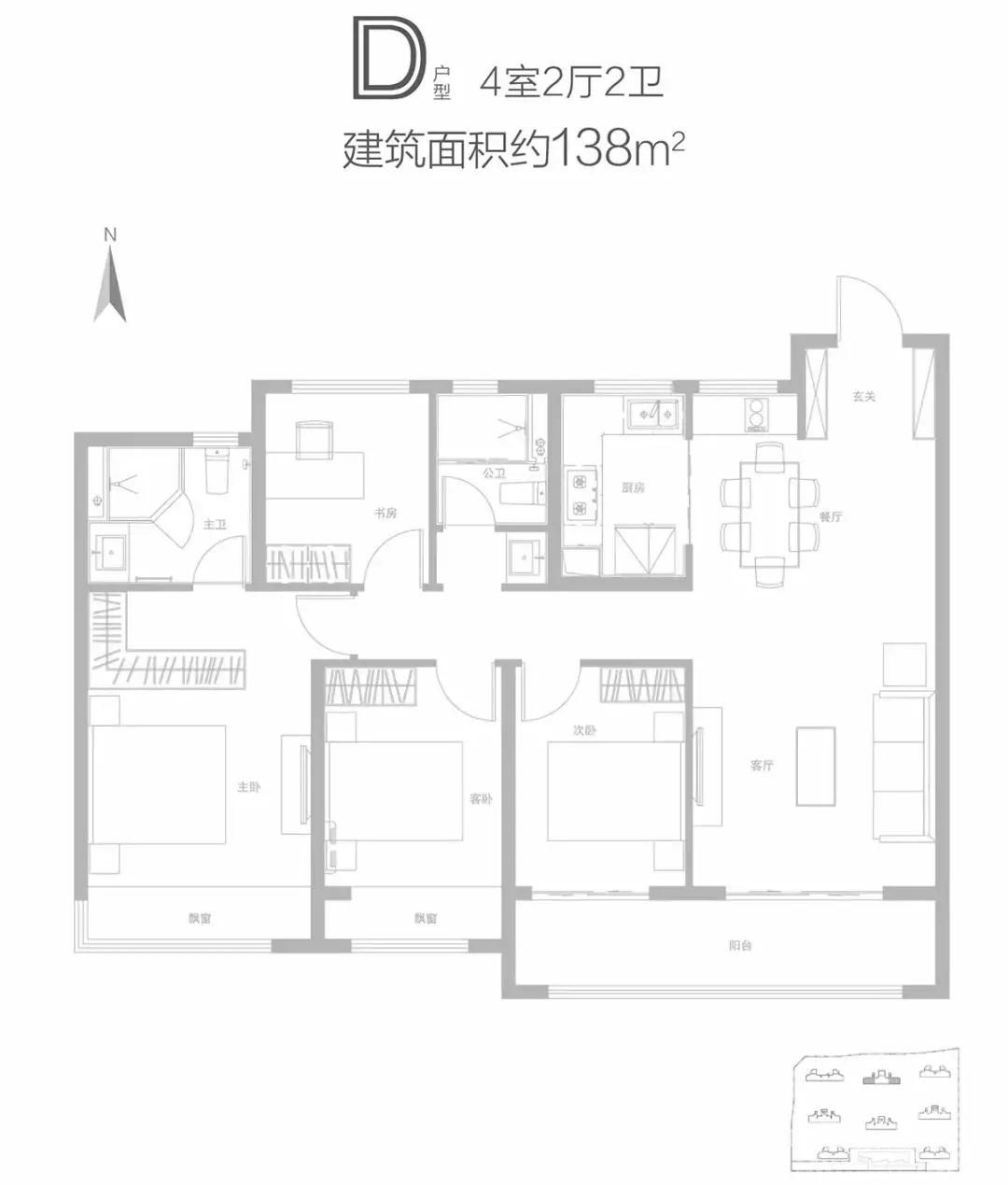 名门橙邦137平多少层,名门橙邦多少一平
