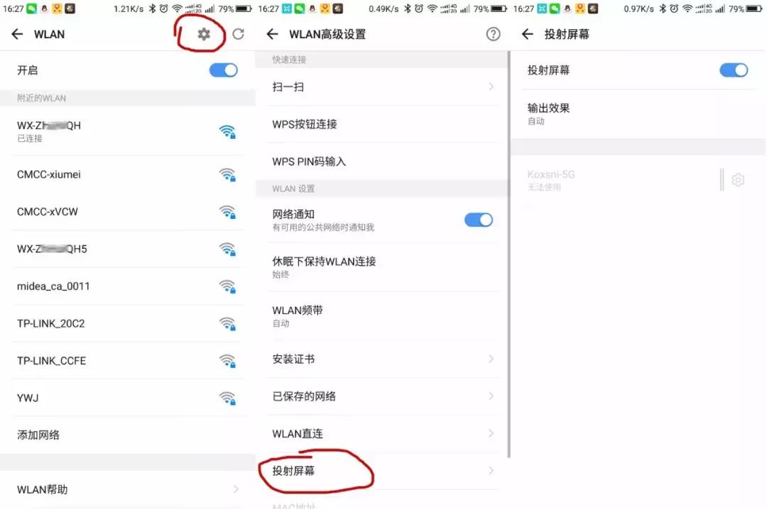 vivox20a手机怎么投屏到电视上,oppo手机怎么投屏到hisense电视