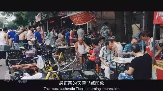 天津最好吃的早点在哪个区,天津最全早餐店