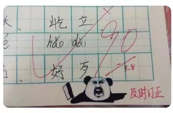 2020流行的什么风,2020年流行的风