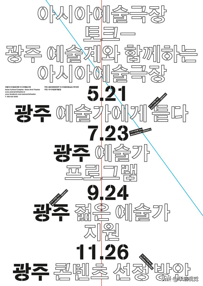 韩国橘气封面,韩国海报大全