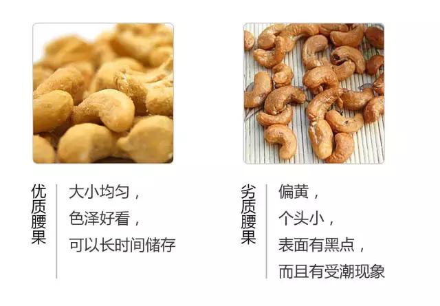 电视台曝光！这种坚果过年别买，这里教你如何选购？