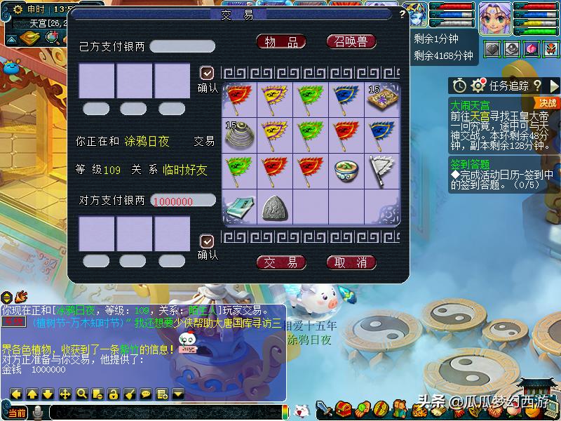 23年梦幻西游五行斗法攻略 (梦幻西游五行斗法2023平民攻略)