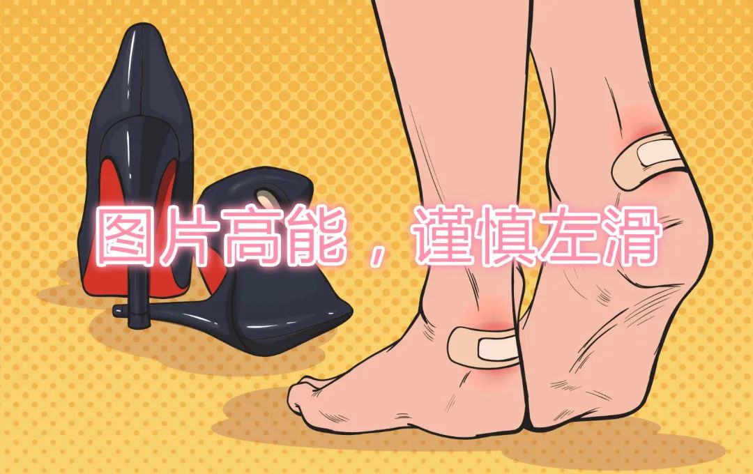 入冬脚后跟起皮粗糙干裂怎么办,男默女泪什么原因