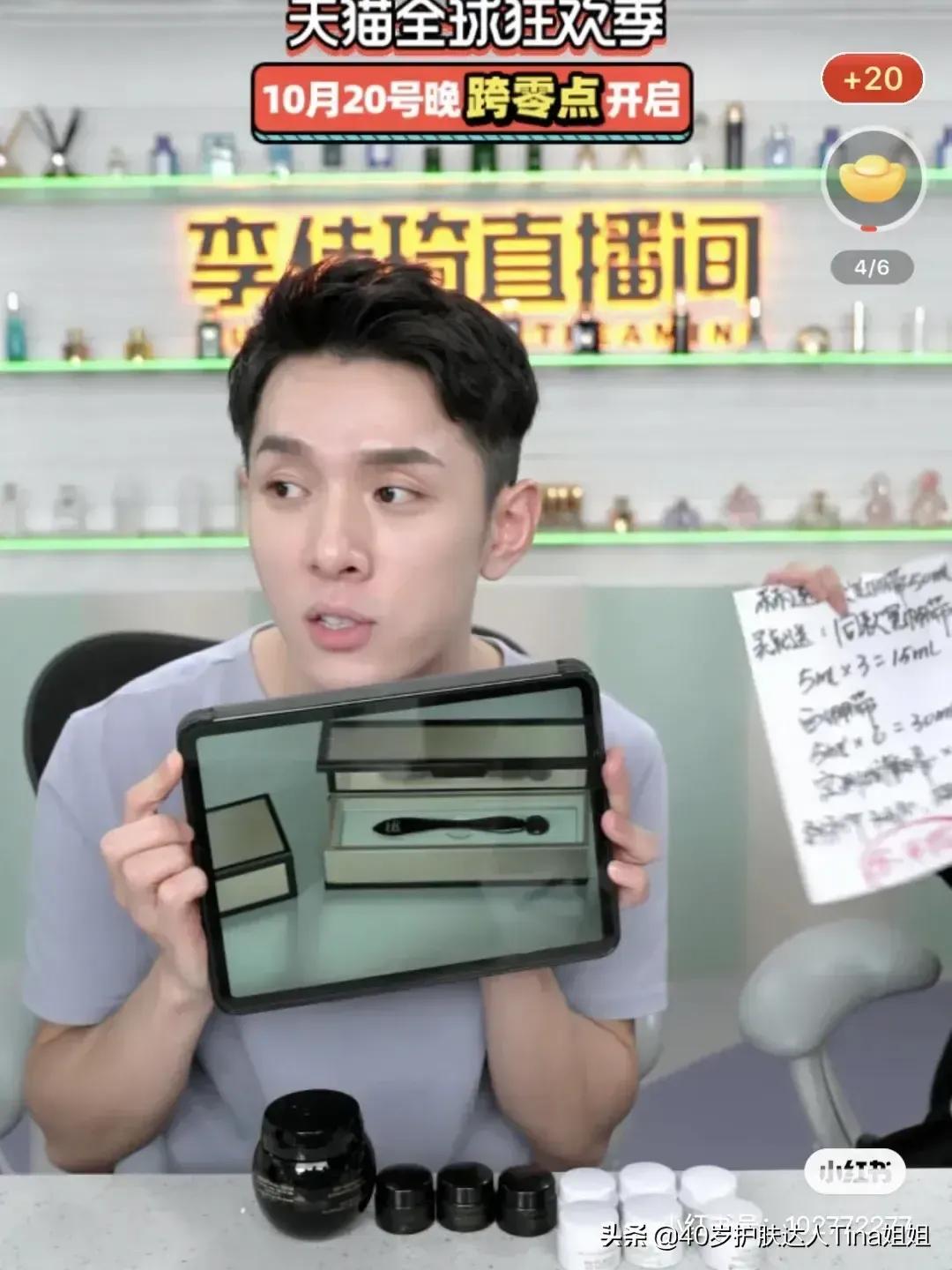 双十一购物攻略!怎么买最划算?薇娅、李佳琦直播间什么值得买?