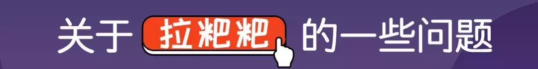 如何能更健康地拉粑粑？华西医院专家：建议5分钟左右速战速决！