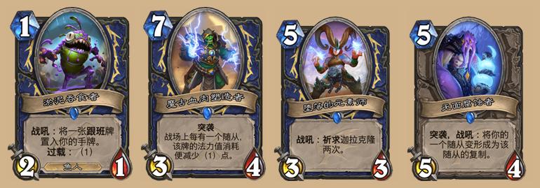 炉石传说jk萨最强卡组,炉石传说标准jk萨卡组
