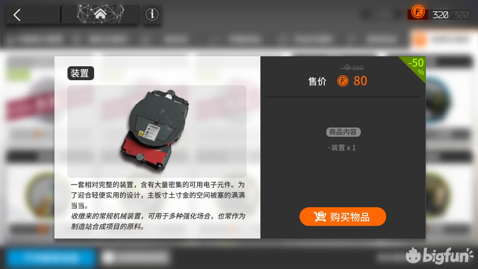 明日方舟灰雾迷境,明日方舟灰蕈迷境数据统计