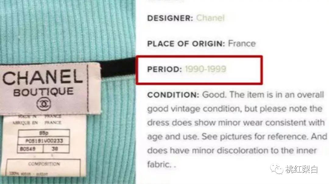 王鸥复古香奈儿,行走的种草机衣服