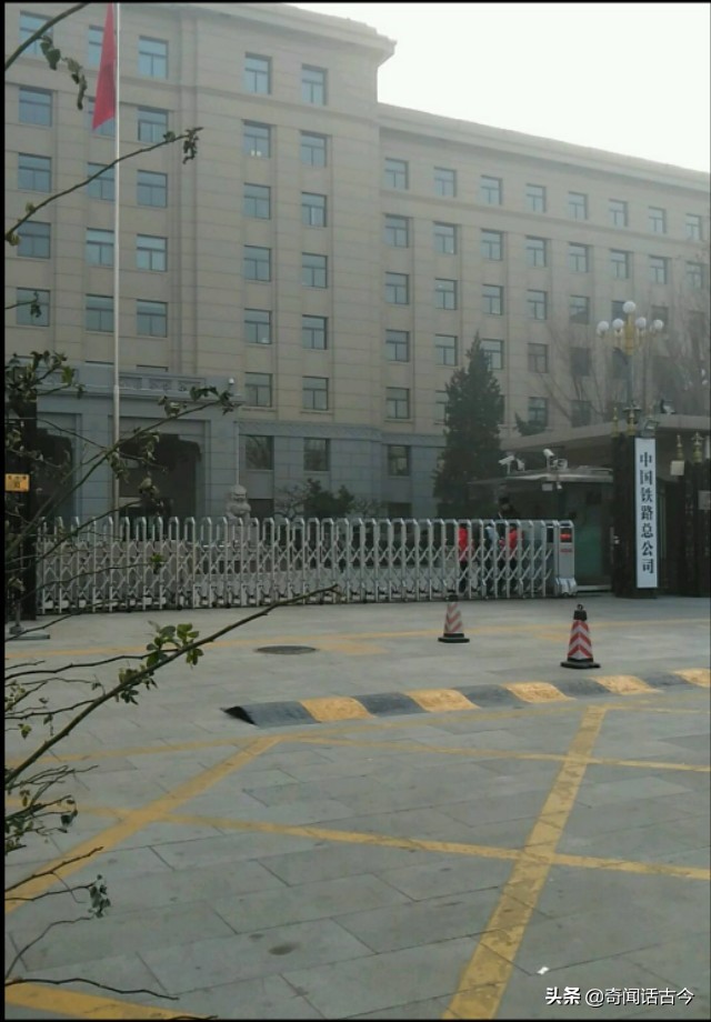 18个铁路局集团总部,国铁集团正部级