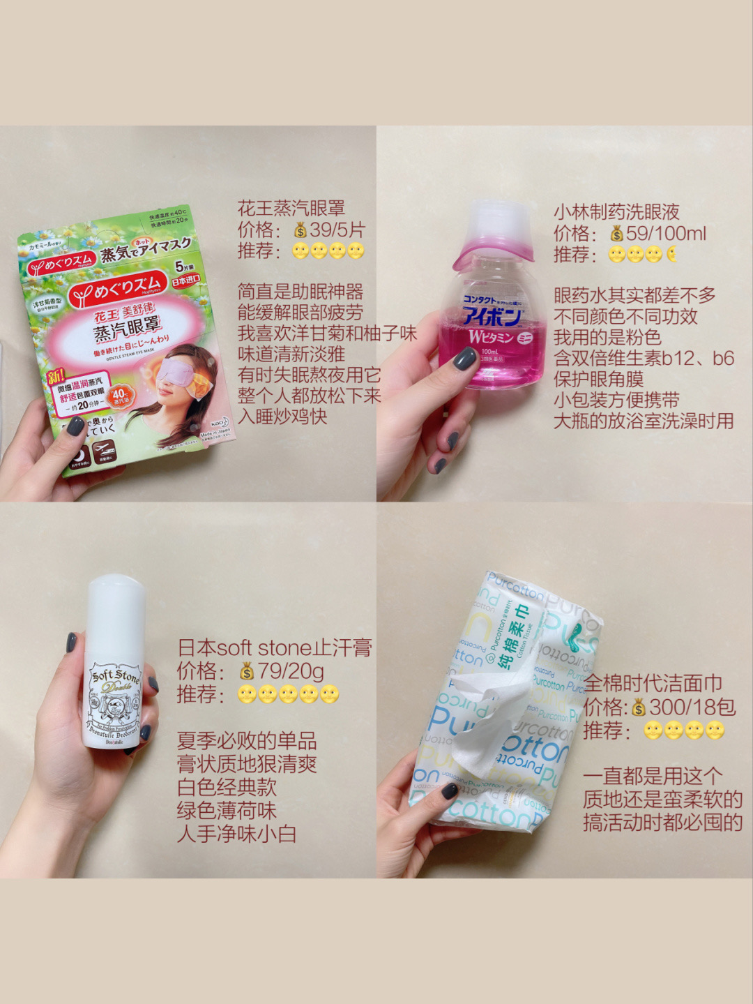 干皮妹子的年度爱用护肤品合集