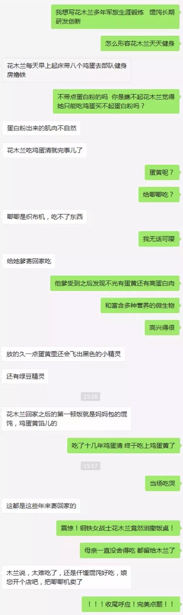 花木兰街馄饨,花木兰云吞店