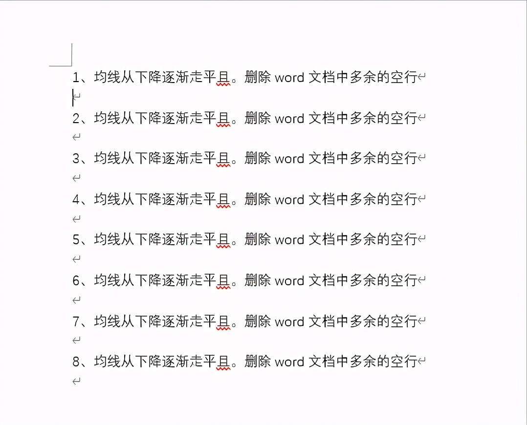 删除word空白页教程快速删除空行,怎么快速删除word里面的空行