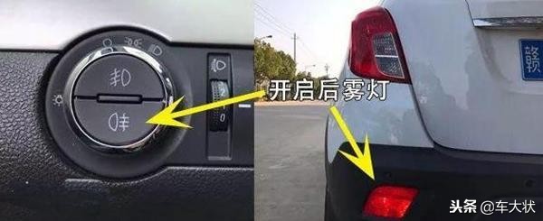 车辆灯光标志及使用场景,车内行车灯光标志介绍