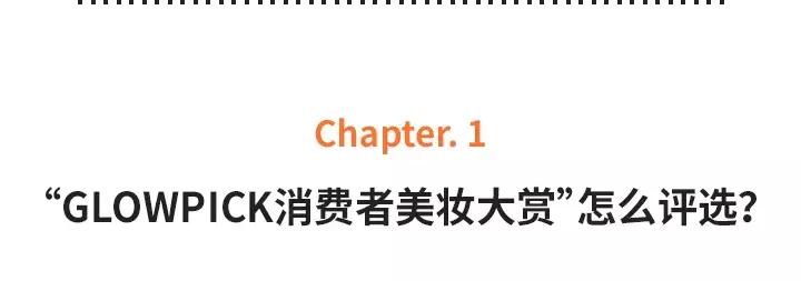 glowpick榜单2020,glowpick榜单水乳第一名