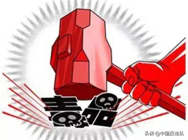 蓝精灵禁毒,禁毒蓝精灵